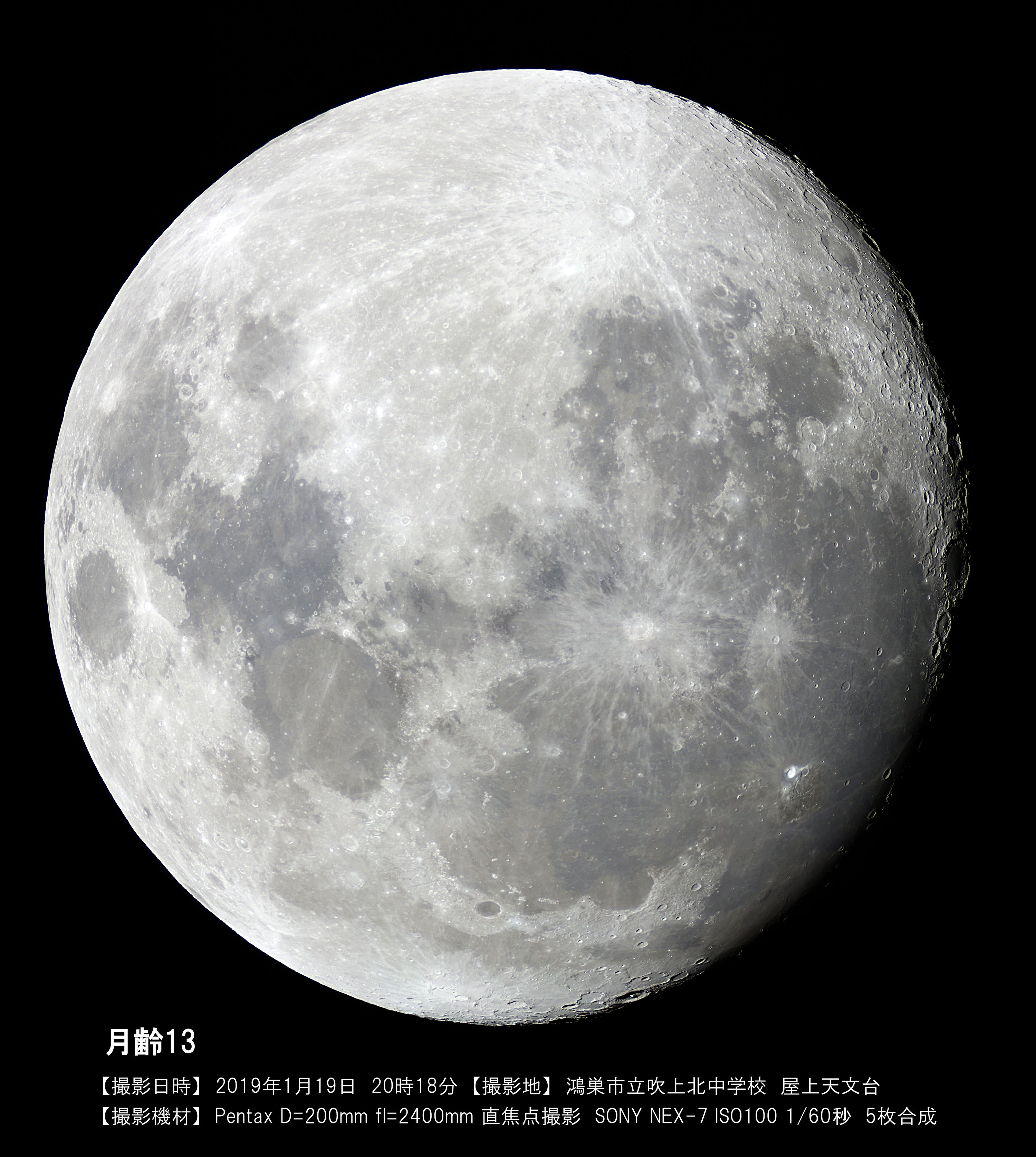 20190119_Moon-S.jpg